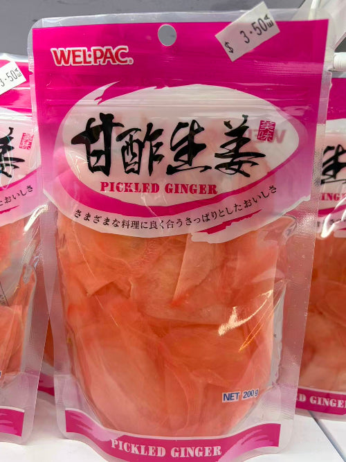 Pickled Ginger (Beni Shōga)