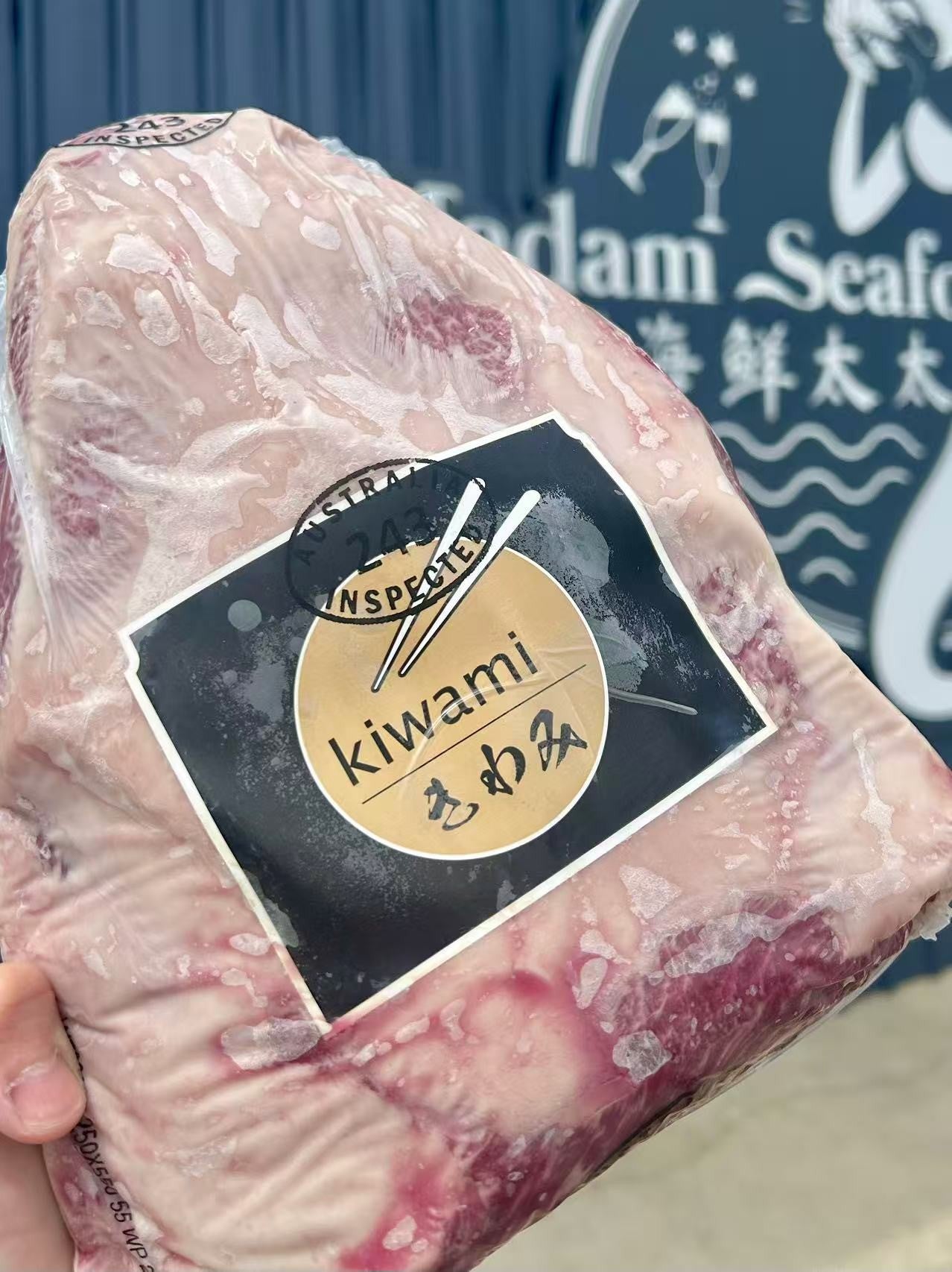 M9+ Australian Wagyu Rump Cap