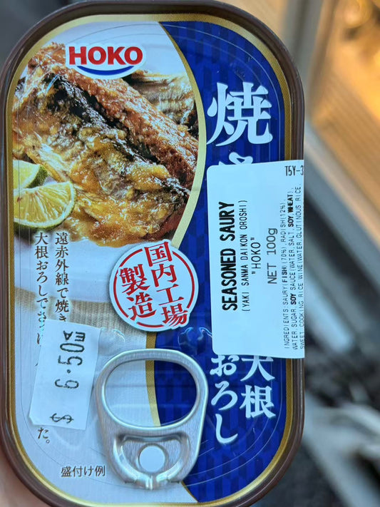 Seasoned Saury - Yaki Sanma with Grated Daikon