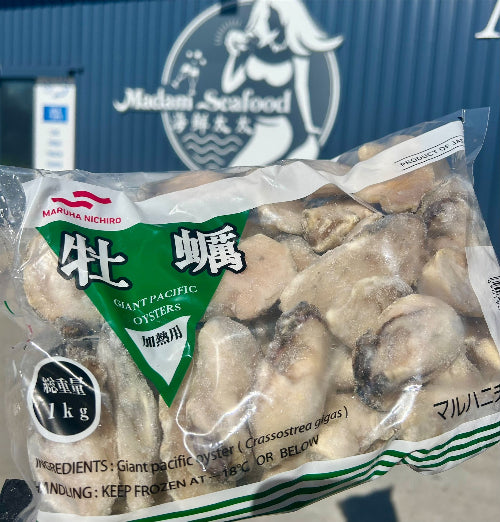 Japanese Oyster Meat (Frozen)