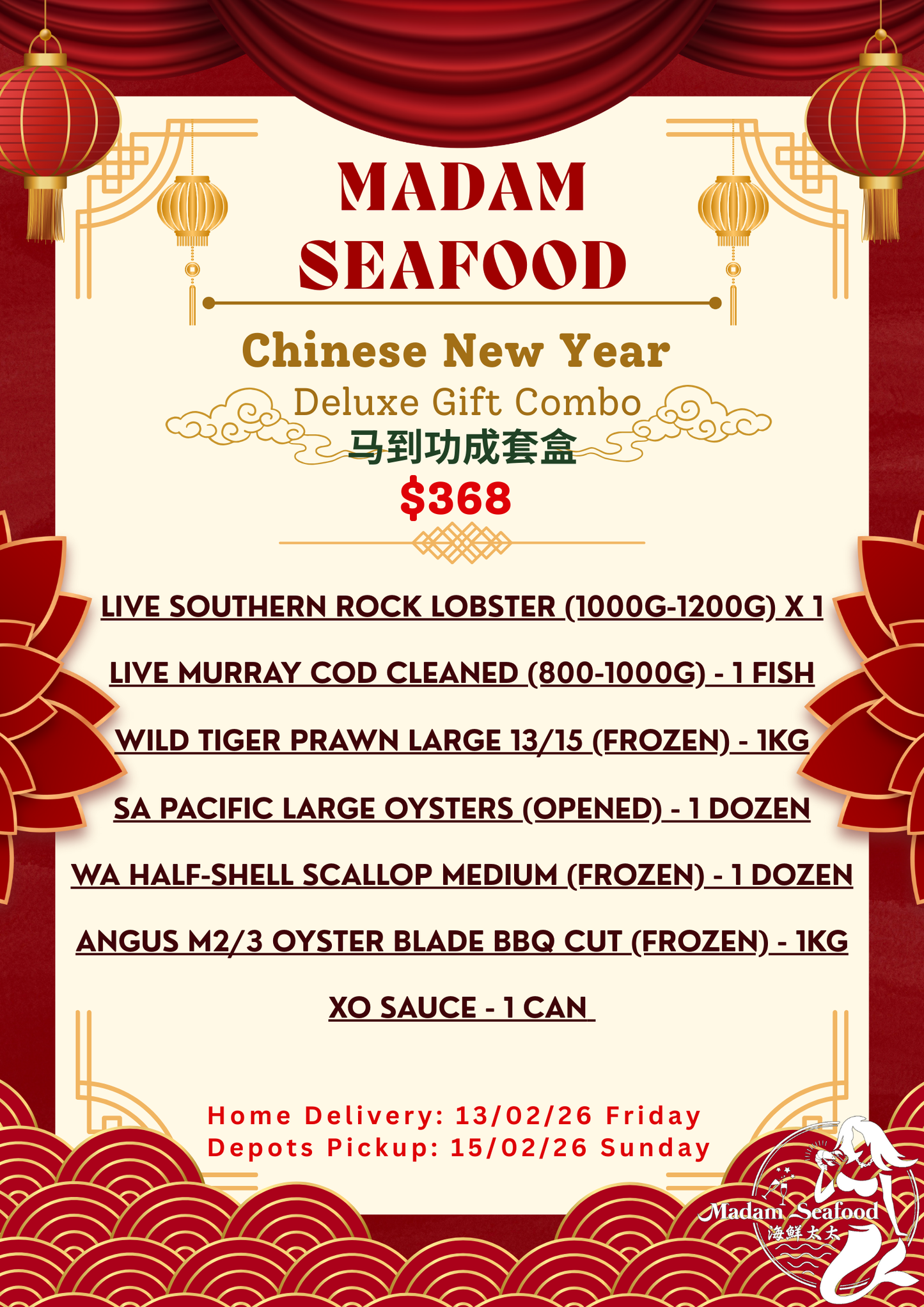 【Chinese New Year】(2026) Deluxe Gift Combo【马到功成】