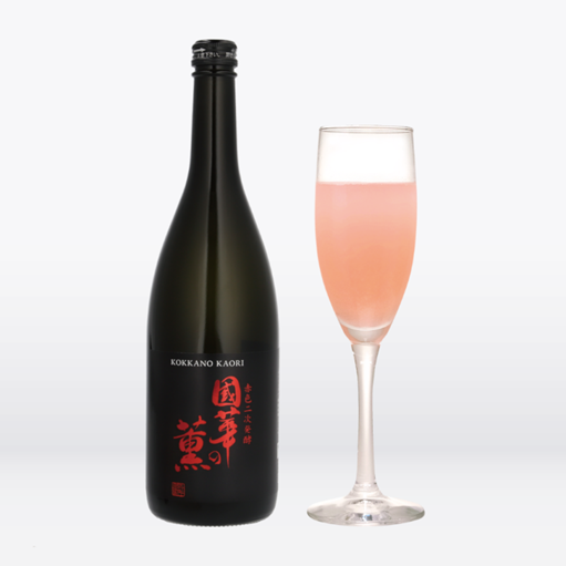 【New Arrival】Kokuka no Kaori – Red Yeast Secondary-Fermented Sparkling Sake