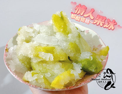 Iced Green Mango Sobert 情人果冰【Taiwan Cuisine】