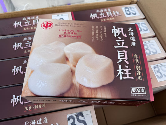 Hokkaido S3 Scallop (MEAT) (frozen)【SALE】