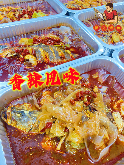 Jack's Grilled Live Fish - Family Pack【杰克烤鱼】(cooked)