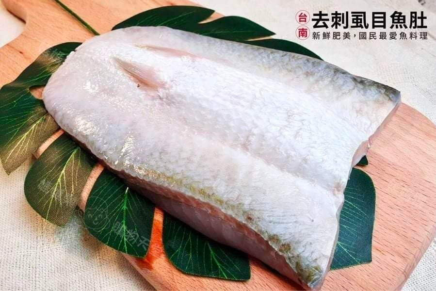 Boneless Milkfish Belly 虱目魚肚【Taiwan Cuisine】